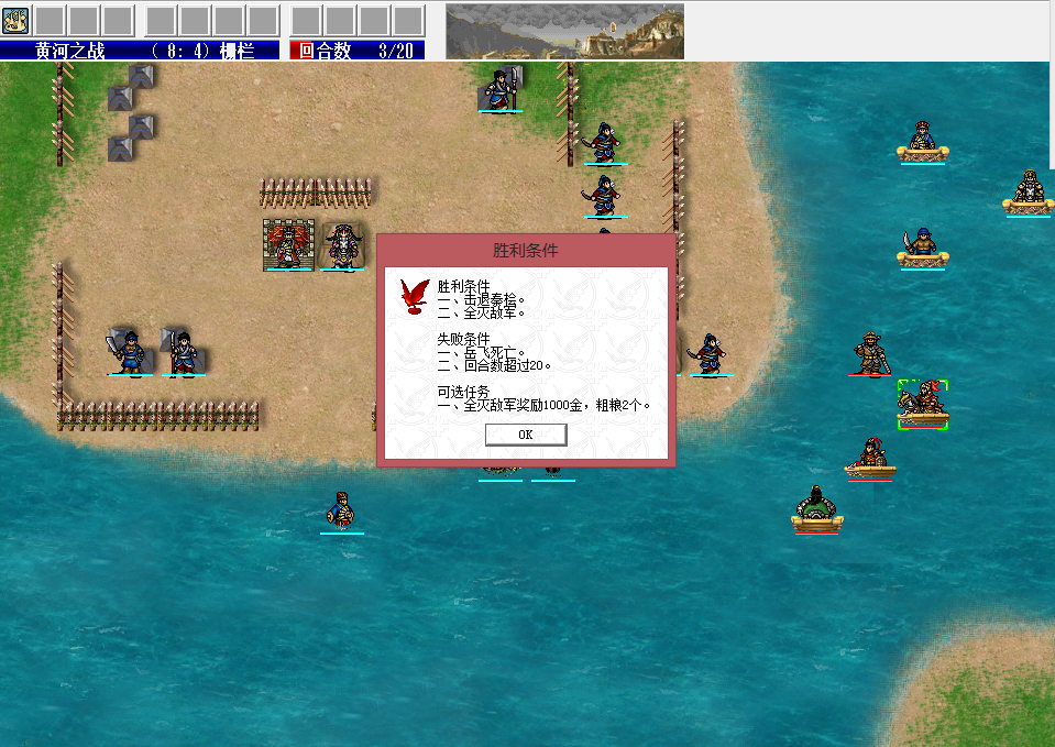 精忠报国岳飞传，这个魔改版大家玩过没，再也不用为练果功勋烦恼