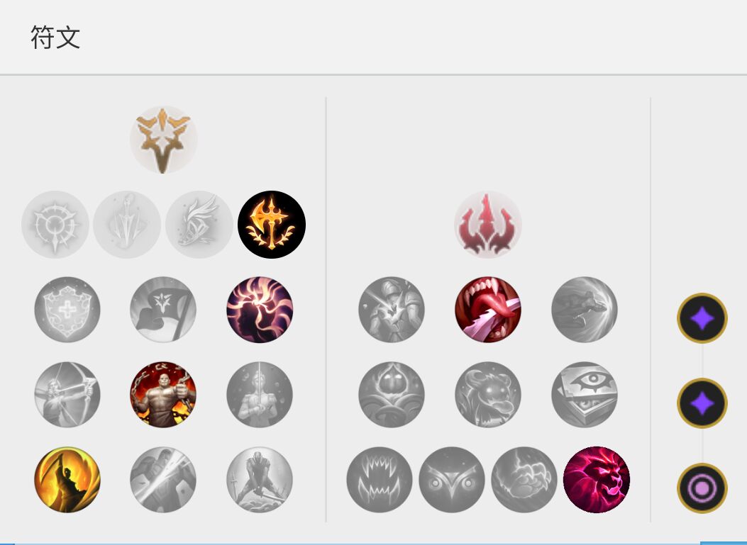 征服者是劫的最佳符文?带电刑的都是新手?韩服第一劫的符文推荐