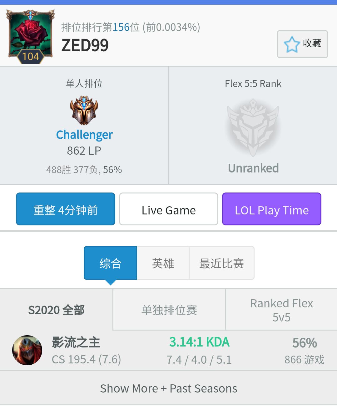 征服者是劫的最佳符文?带电刑的都是新手?韩服第一劫的符文推荐