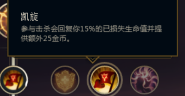 LOL上单的万金油, 盟主纳尔常见三种符文及出装玩法