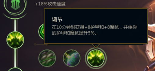 LOL上单的万金油, 盟主纳尔常见三种符文及出装玩法