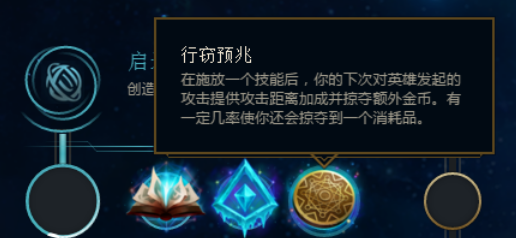 LOL上单的万金油, 盟主纳尔常见三种符文及出装玩法