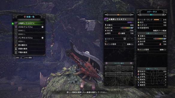 《怪物猎人世界》斩斧图鉴 斩斧派生一览