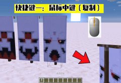 我的世界手机版怎么扔东西（快速仍垃圾教程） 