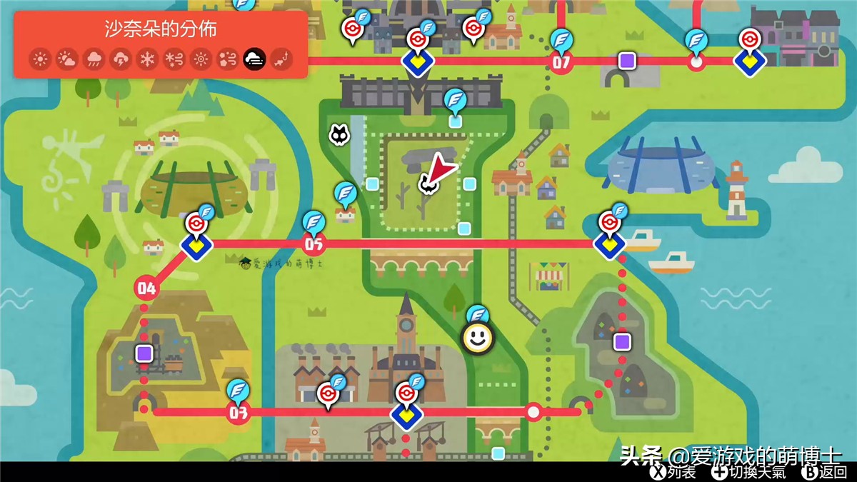 《宝可梦:剑/盾》超能女皇,沙奈朵的位置以及捕捉攻略