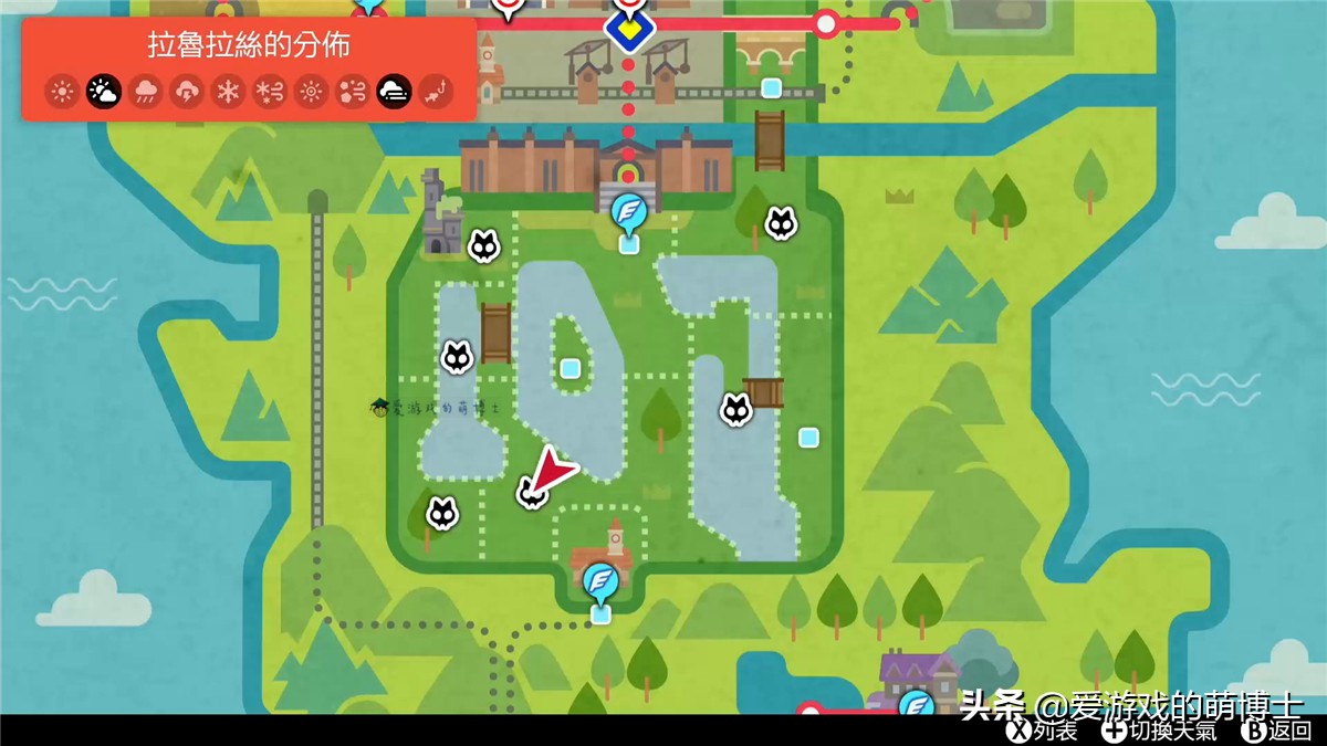 《宝可梦:剑/盾》超能女皇,沙奈朵的位置以及捕捉攻略