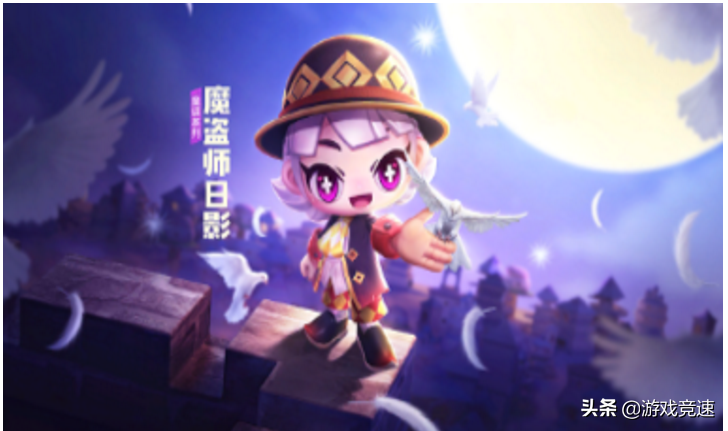 跑跑卡丁车手游每日问答,排位赛模式中一共分为几个大段位