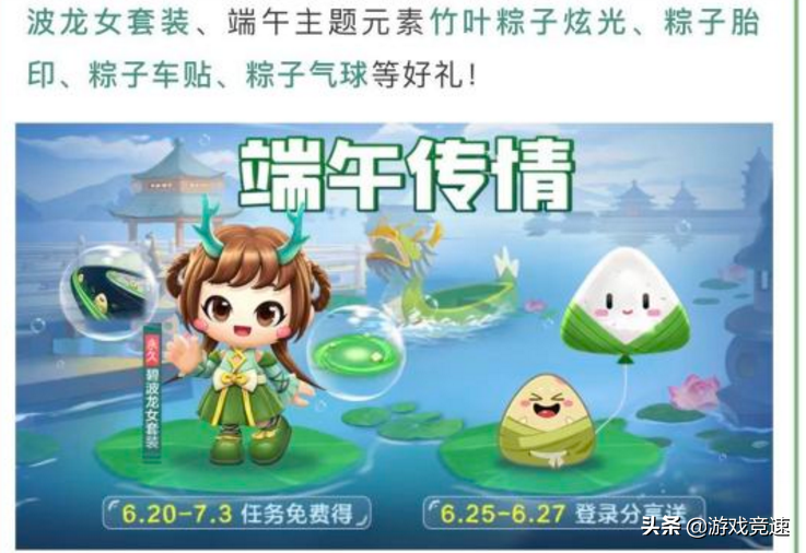 跑跑卡丁车手游每日问答,排位赛模式中一共分为几个大段位