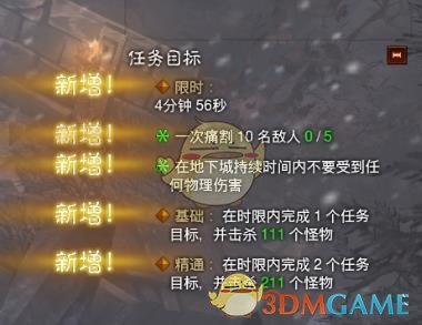 《暗黑破坏神3》野蛮人荒原套套装地下城精通攻略