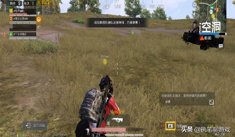 “吃鸡”粉色小猪上线才多久？已有王牌穿上打游戏，原因找到了