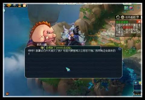 梦幻西游攻略 聚圣三界凌云渡剧情流程