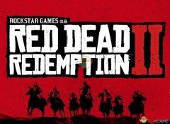 荒野大镖客2图文攻略（附：荒野大镖客2主线加支线任务流程） 