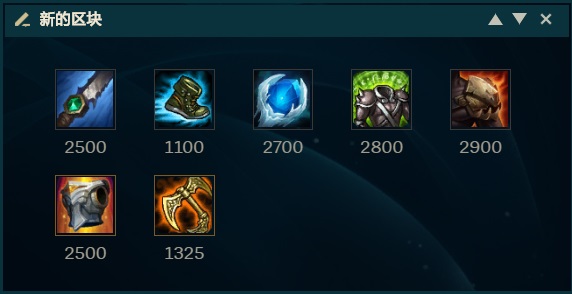 LOL:破败纳尔单带无解 版本五大强势套路推荐