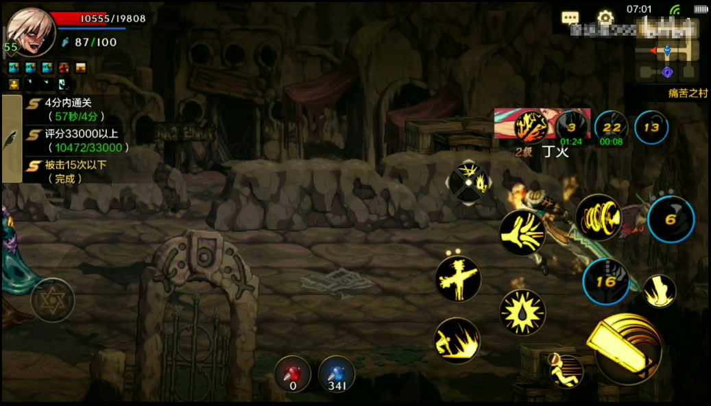 手游这下是真亡了！王者荣耀要出动作手游？山寨DNF？