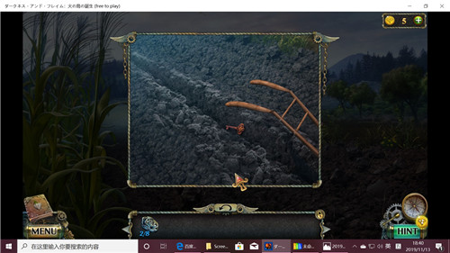 密室逃脱17守护公寓攻略