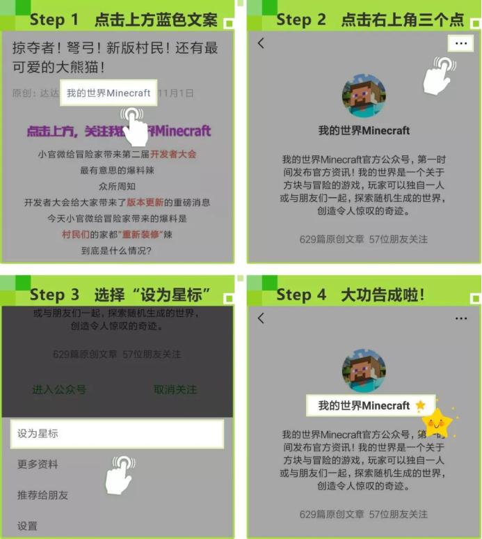 《我的世界》全自动活塞门详解教程 看完之后你也是红石大神