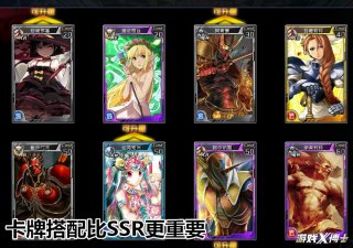 《炉石传说》新版本,究竟好玩在哪?玩家一句话评价很犀利!