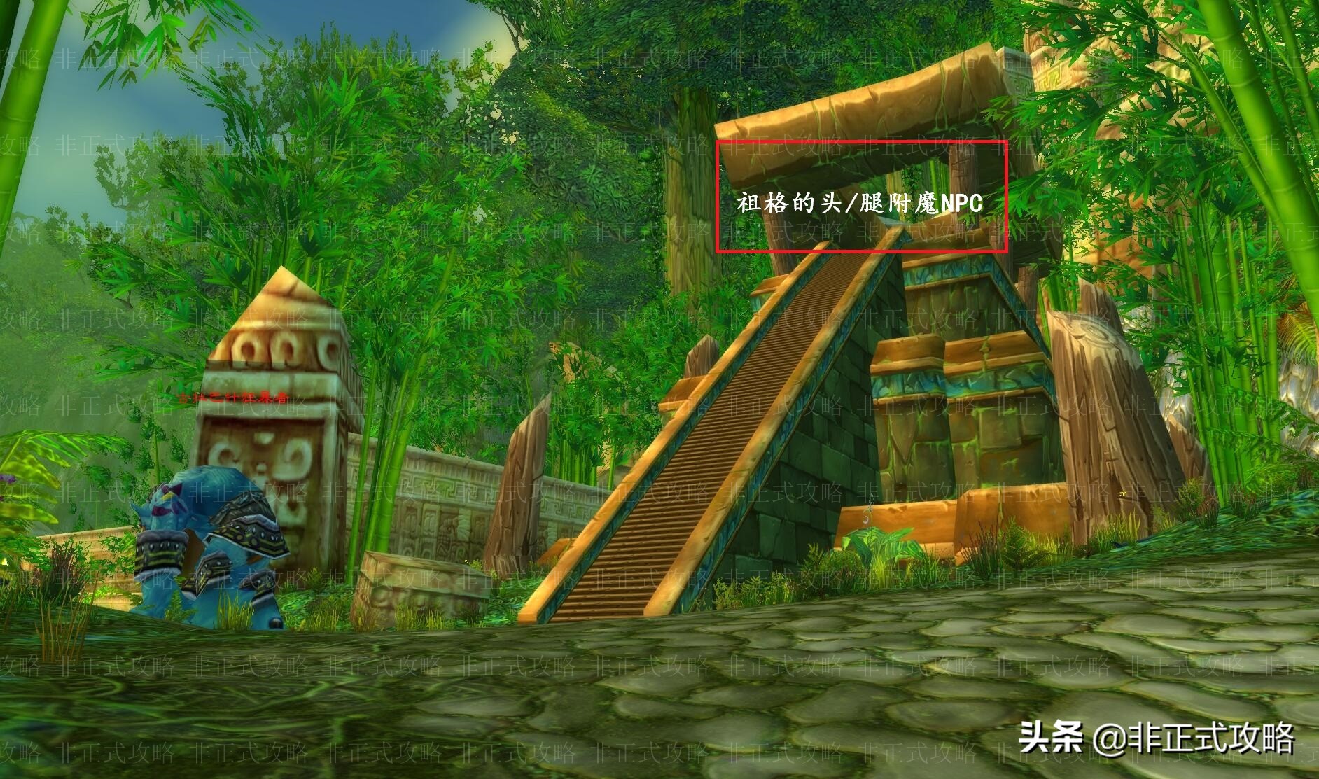 魔兽世界怀旧服：祖尔格拉布的头/腿与肩部附魔效果和获取攻略。