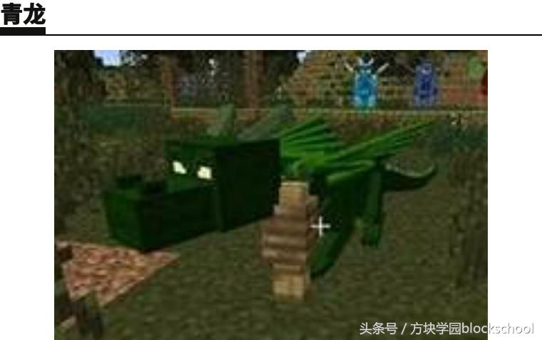 我的世界八大龙蛋孵化方法,从此拥有末影龙不再是梦!