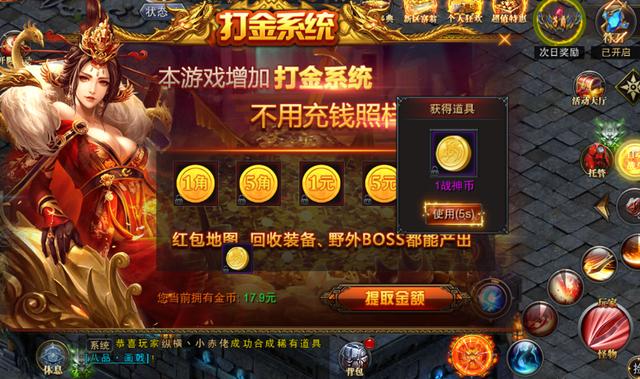 热血传奇:传奇游戏中十大经典怪物,没有想到它会排名第一