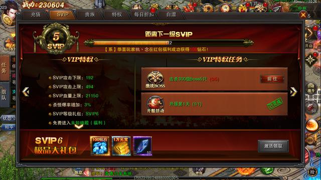 热血传奇:传奇游戏中十大经典怪物,没有想到它会排名第一