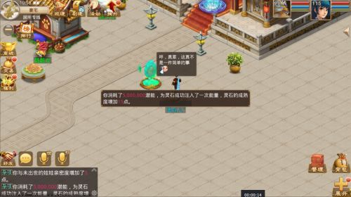 《问道》手游养娃日记!玩家直呼花2亿养娃,养不起太烧钱了