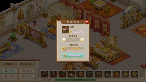 《问道》手游养娃日记!玩家直呼花2亿养娃,养不起太烧钱了