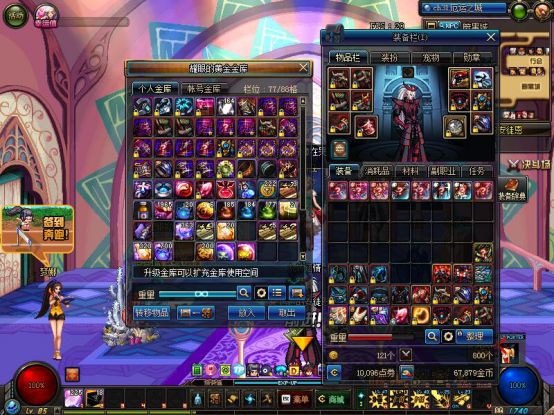 懵懂！小白付费转区实测