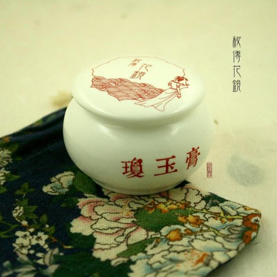 盘点灵丹妙药,“九花玉露丸”可以吗,功效如何?