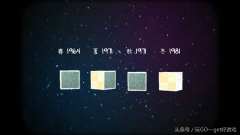 逃离方块四季攻略（手把