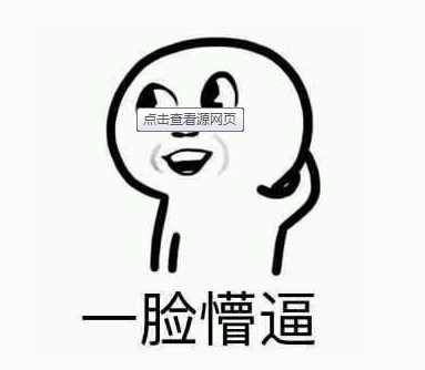 王者荣耀游戏术语大全,有多少你不知道的呢?