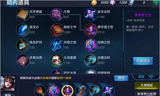 王者荣耀游戏术语大全,有多少你不知道的呢?