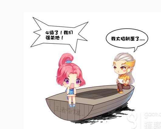 王者荣耀游戏术语大全,有多少你不知道的呢?