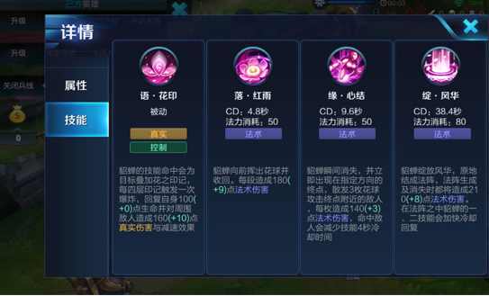 王者荣耀游戏术语大全,有多少你不知道的呢?