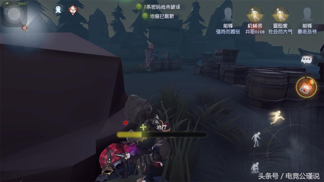 第五人格:小红帽礼包上架商城,玩家3288回声购买后却要退货!