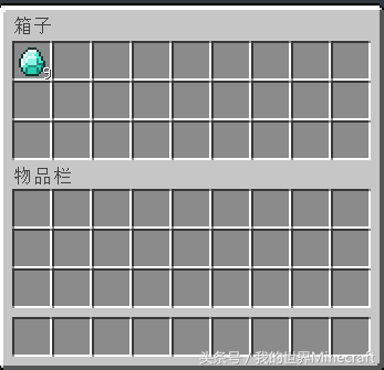 《我的世界》流言终结者8:投掷器和发射器到底有什么区别?