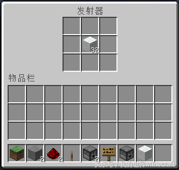 《我的世界》流言终结者8:投掷器和发射器到底有什么区别?