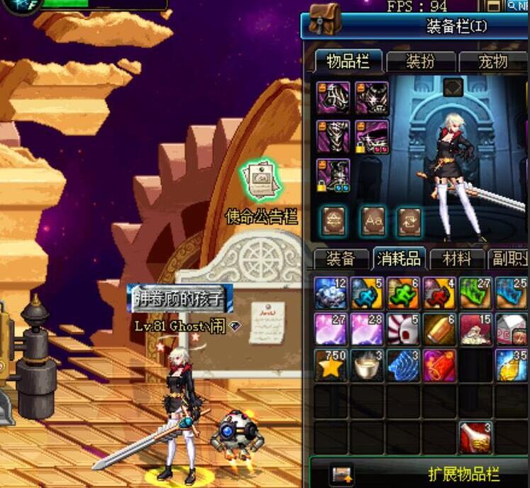 DNF：盘点外观最帅气巨剑，第五没几人拥有，第一高强后发生质变