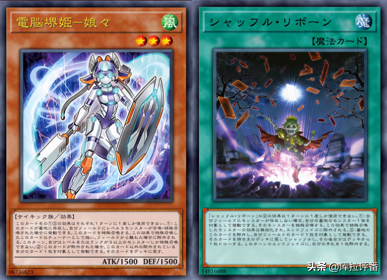 游戏王卡组分享：留给你的回合只是回光返照