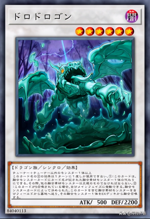 游戏王卡组分享：留给你的回合只是回光返照