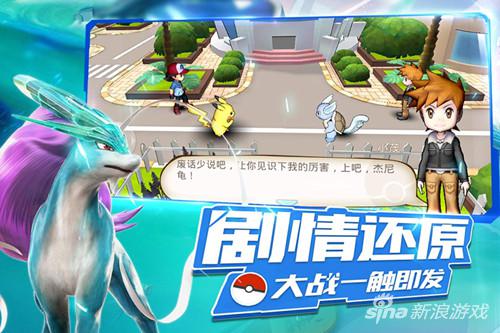 童年回忆重温经典《口袋暴龙》即将开启首测