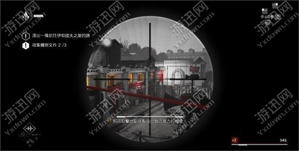 《刺客信条编年史：俄罗斯》全剧情收集图文攻略大全