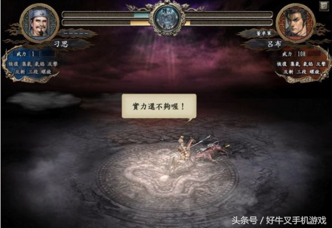 三国志10:朋友,你知道人工学院一样的三国玩法吗?