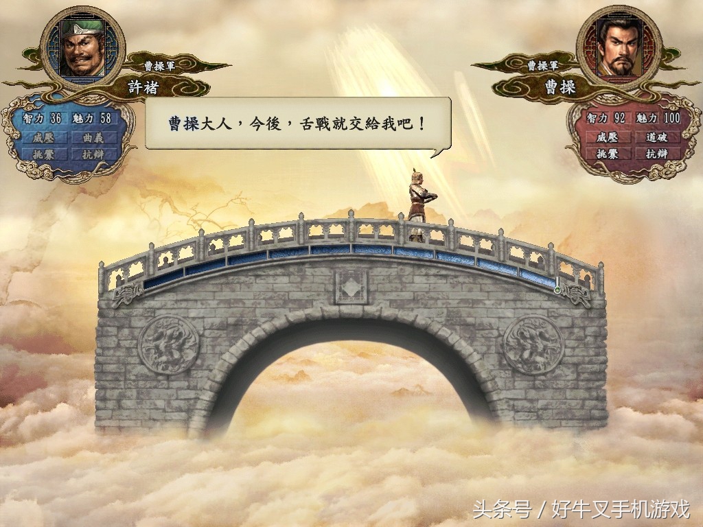 三国志10:朋友,你知道人工学院一样的三国玩法吗?