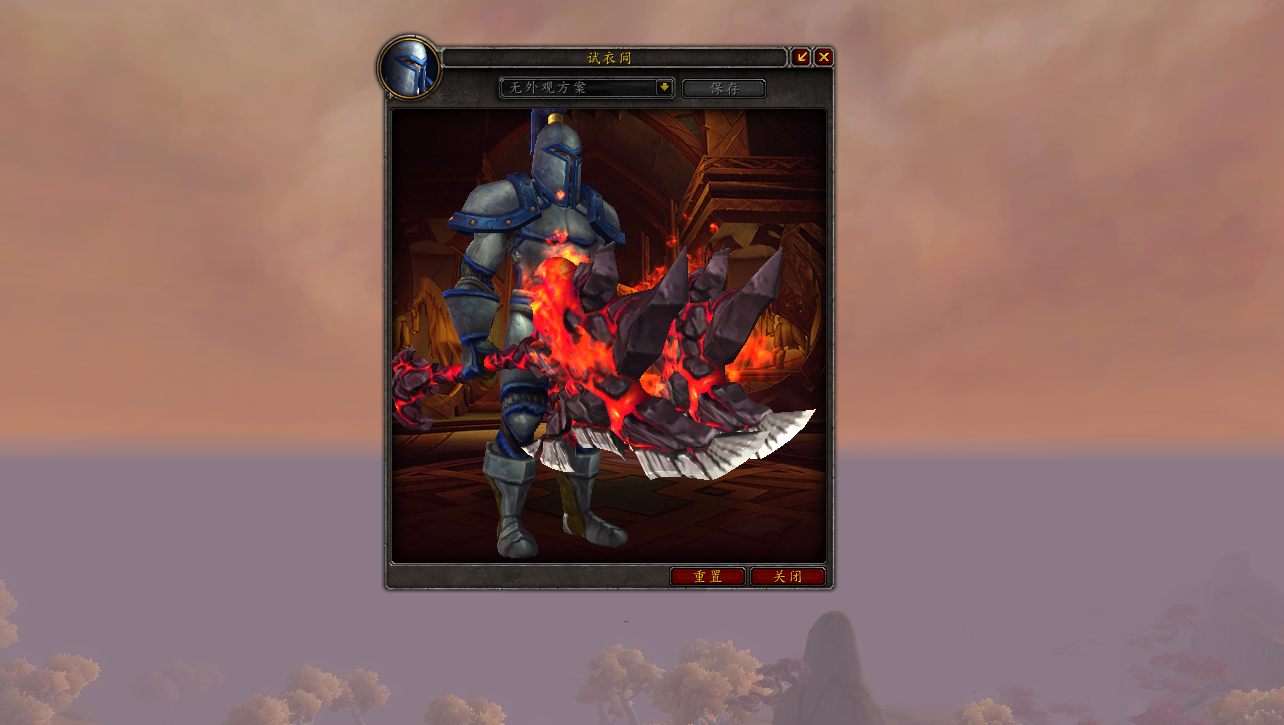 魔兽世界:众多幻化武器中 你最钟意哪一个 这些是你喜欢的吗