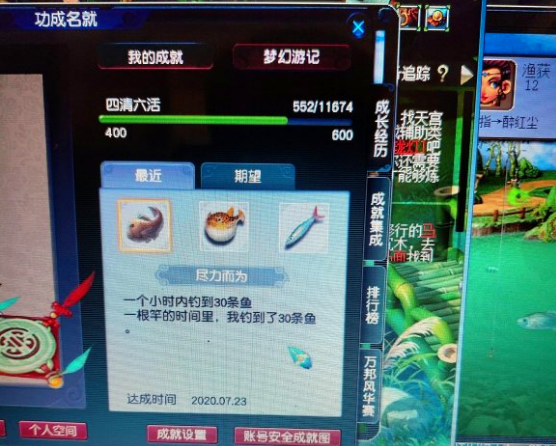 梦幻西游:法宝任务中最难的任务要求,游戏内收不到,只能自己刷