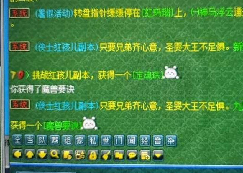 梦幻西游:法宝任务中最难的任务要求,游戏内收不到,只能自己刷