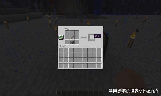 《我的世界》里如何使用拉杆?熊孩子跟大神玩家的一步之遥