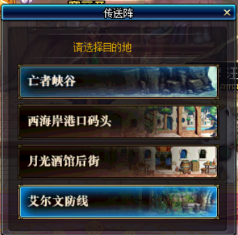 DNF起源版本地图攻略,可以帮你省不少瞬移药的哟