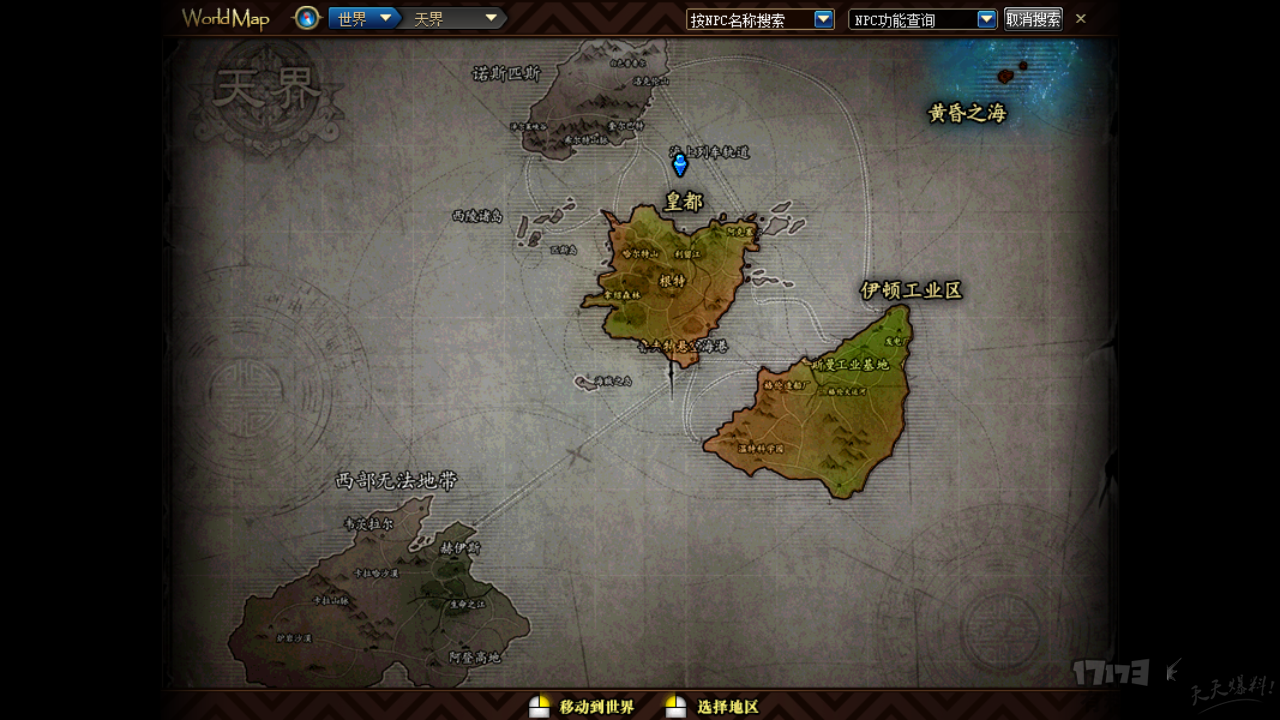 DNF起源版本地图攻略,可以帮你省不少瞬移药的哟